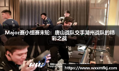 熊猫体育APP