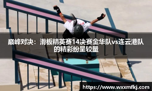 熊猫体育APP