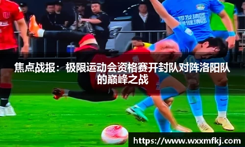 熊猫体育平台