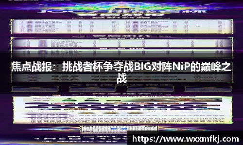 熊猫体育APP