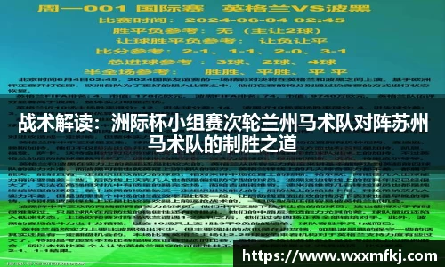 熊猫体育官方网站