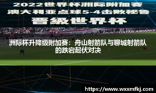 熊猫体育APP