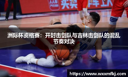 熊猫体育平台