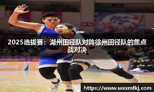 熊猫体育平台