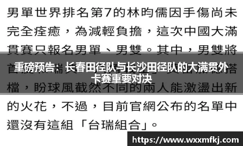 熊猫体育登录入口