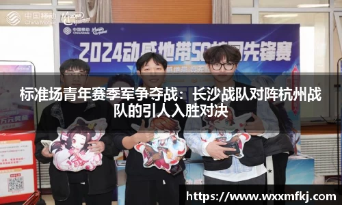 熊猫体育官方网站