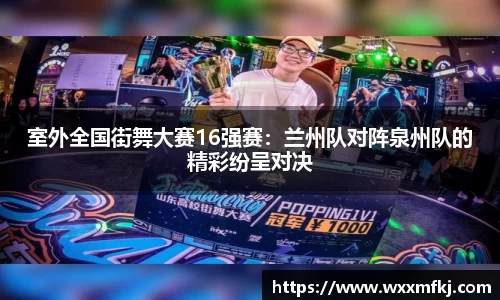 熊猫体育平台