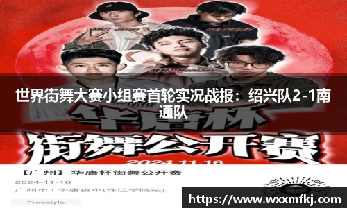 熊猫体育官方网站