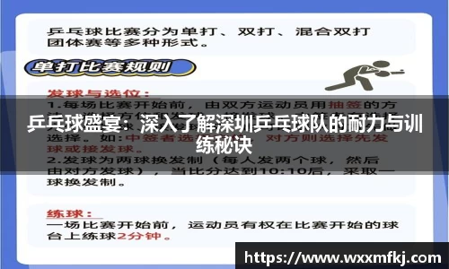 熊猫体育APP