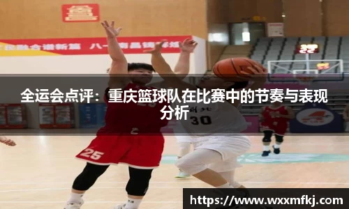 熊猫体育平台