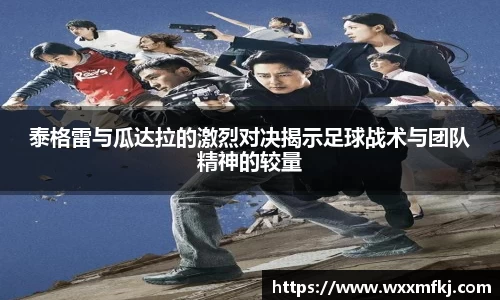 熊猫体育APP